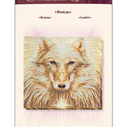 DIY Bead Embroidery Kit "Leader" 12.2"x12.2" / 31.0x31.0 cm