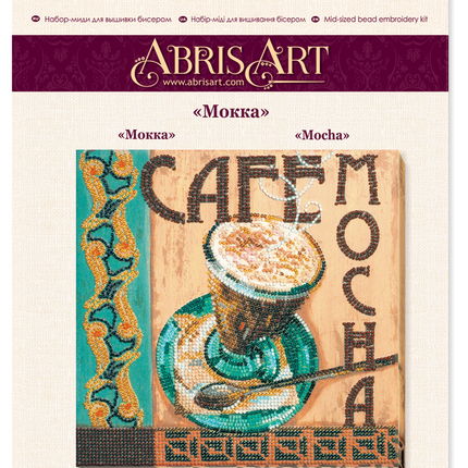 DIY Bead Embroidery Kit "Mocha"