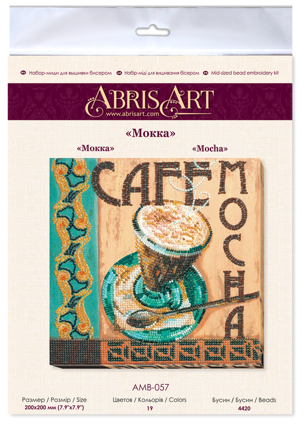 DIY Bead Embroidery Kit 