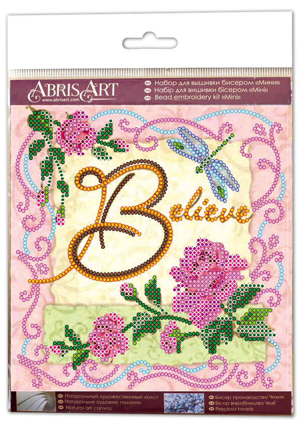 DIY Bead Embroidery Kit 