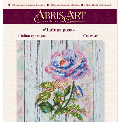 DIY Bead Embroidery Kit "Tea rose"