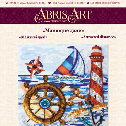 DIY Bead Embroidery Kit "Attracted distance"