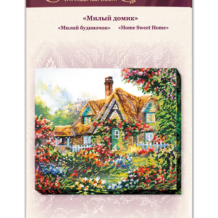 DIY Bead Embroidery Kit "Home Sweet Home" 12.6"x12.6" / 32.0x32.0 cm