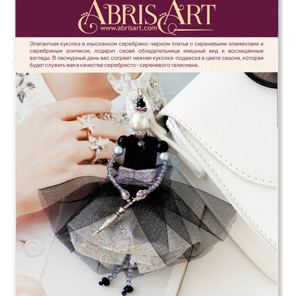 DIY Jewelry making kit "Pendant doll – Exquisite amethyst"