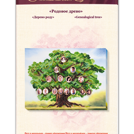 DIY Bead Embroidery Kit "Genealogical tree" 15.7"x13.0" / 40.0x33.0 cm