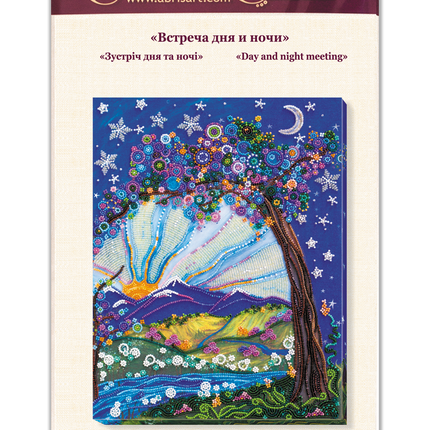 DIY Bead Embroidery Kit "Day and night meeting" 10.2"x13.8" / 26.0x35.0 cm