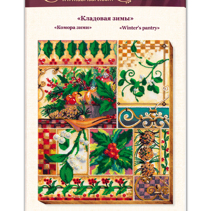 DIY Bead Embroidery Kit "Winter's pantry" 11.8"x15.0" / 30.0x38.0 cm