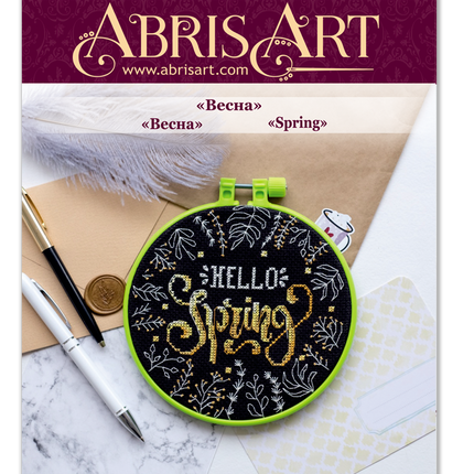 Counted Cross Stitch Kit "Spring"