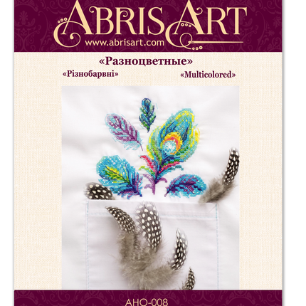 Cross stitch patch kit "Multicolored"