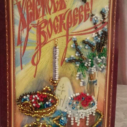 DIY Bead embroidery postcard kit "Easter – 4"