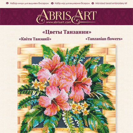 DIY Bead Embroidery Kit "Tanzanian flowers"