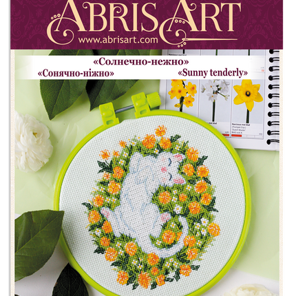 Counted Cross Stitch Kit "Sunny tenderly"