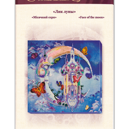 DIY Bead Embroidery Kit "Face of the moon" 11.8"x11.8" / 30.0x30.0 cm