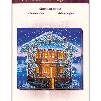 DIY Bead Embroidery Kit "Winter night" 11.8"x11.8" / 30.0x30.0 cm