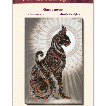 DIY Bead Embroidery Kit "Bast in the night" 12.2"x18.5" / 31.0x47.0 cm