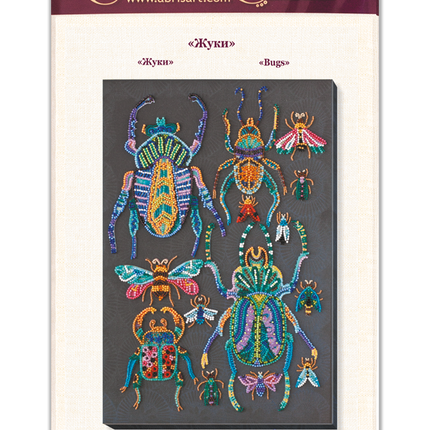 DIY Bead Embroidery Kit "Beetles" 9.4"x13.0" / 24.0x33.0 cm