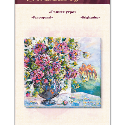 DIY Bead Embroidery Kit "Brightening" 11.8"x11.8" / 30.0x30.0 cm