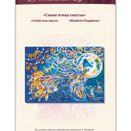 DIY Bead Embroidery Kit "Bluebird of happiness" 16.9"x12.2" / 43.0x31.0 cm
