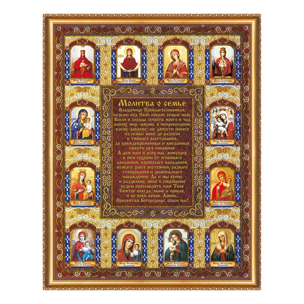 DIY Bead Embroidery Kit "Family prayer" 11.8"x15.0" / 30.0x38.0 cm