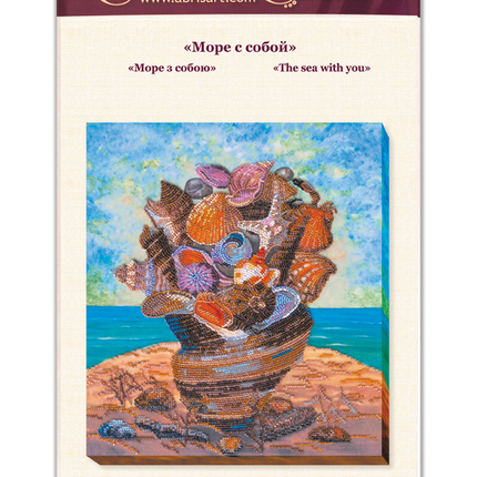 DIY Bead Embroidery Kit "The sea with you" 11.4"x13.8" / 29.0x35.0 cm