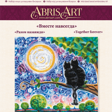 DIY Bead Embroidery Kit "Together forever"