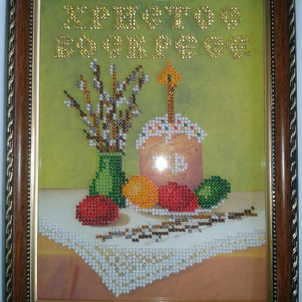 Canvas for bead embroidery "Jesus is Risen!" 5.9"x7.9" / 15.0x20.0 cm