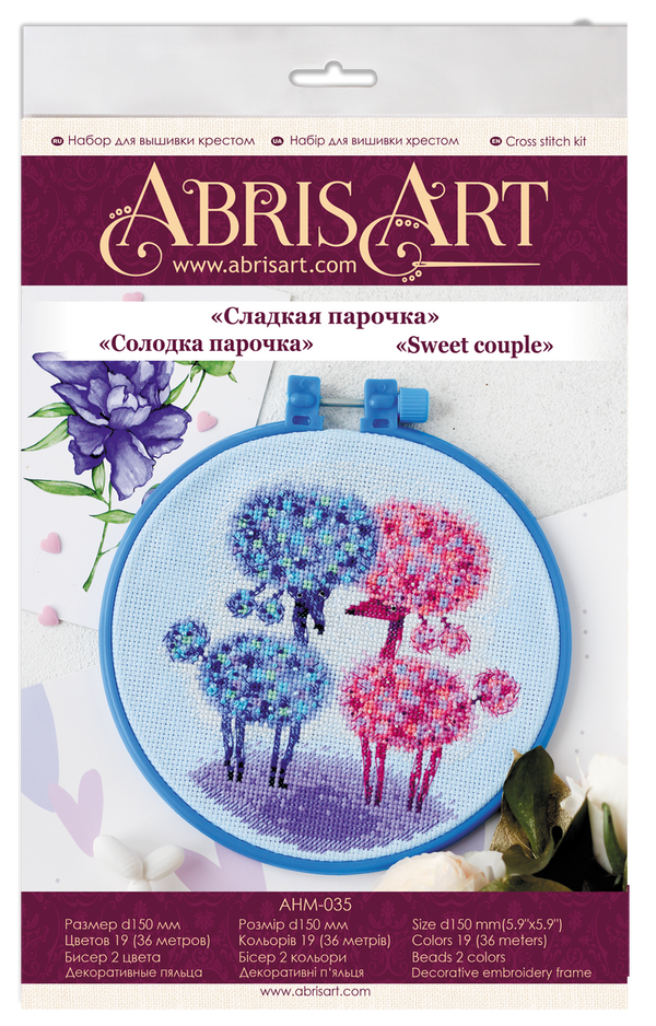 Counted Cross Stitch Kit 