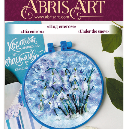Counted Cross Stitch Kit "Under the snow"