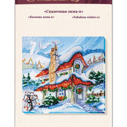 DIY Bead Embroidery Kit "Fabulous winter - 2" 11.8"x11.8" / 30.0x30.0 cm