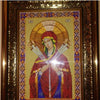 DIY Bead Embroidery Kit "Icon of the Mother of «Seven Arrows»" 7.5"x11.4" / 19.0x29.0 cm