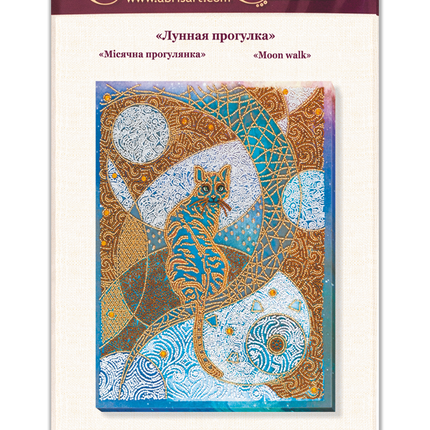 DIY Bead Embroidery Kit "Мoon walk" 11.8"x16.1" / 30.0x40.8 cm