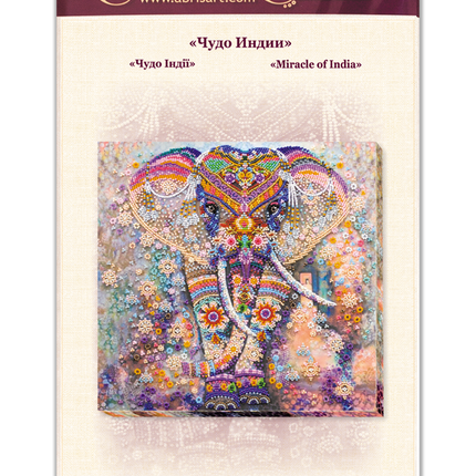 DIY Bead Embroidery Kit "Miracle of India" 11.8"x11.8" / 30.0x30.0 cm