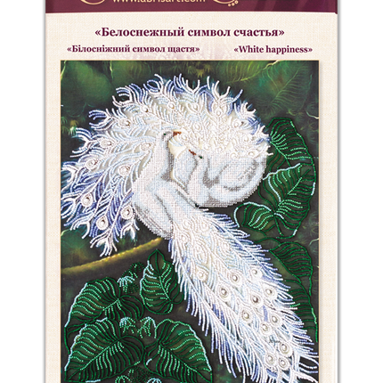 DIY Bead Embroidery Kit "White happiness" 11.8"x15.7" / 30.0x40.0 cm