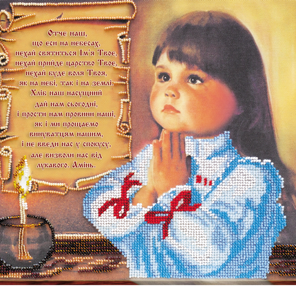 DIY Bead Embroidery Kit "Prayer" 9.4"x11.8" / 24.0x30.0 cm
