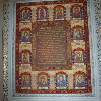 DIY Bead Embroidery Kit "Family prayer" 11.8"x15.0" / 30.0x38.0 cm