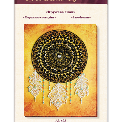 DIY Bead Embroidery Kit "Lace dreams" 9.4"x12.6" / 24.0x32.0 cm