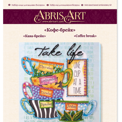 DIY Bead Embroidery Kit "Coffee break"