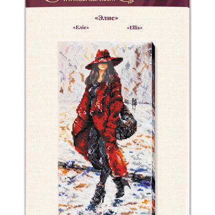 DIY Bead Embroidery Kit "Ellis" 6.7"x13.4" / 17.0x34.0 cm