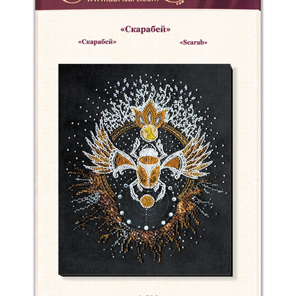 DIY Bead Embroidery Kit "Scarab beetle" 9.1"x11.8" / 23.0x30.0 cm