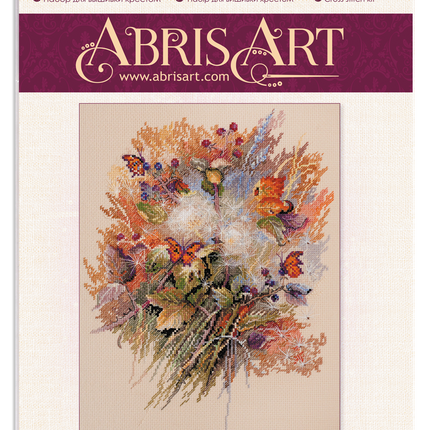 DIY Cross Stitch Kit "Breathing of the Forest" 10.2"x13.0"