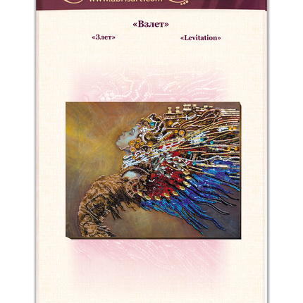 DIY Bead Embroidery Kit "Levitation" 12.6"x10.6" / 32.0x27.0 cm