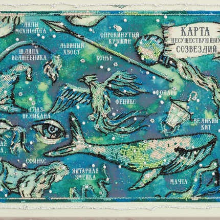 DIY Bead Embroidery Kit "Non-existent constellation map" 15.7"x12.2" / 40.0x31.0 cm
