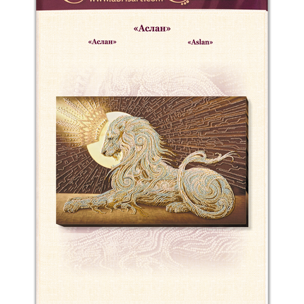DIY Bead Embroidery Kit "Aslan" 16.9"x12.2" / 43.0x31.0 cm