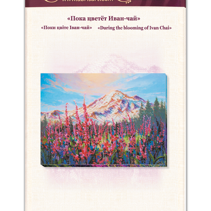 DIY Bead Embroidery Kit "During the blooming of Ivan Chai" 9.8"x13.8" / 25.0x35.0 cm
