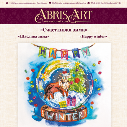 DIY Bead Embroidery Kit "Happy winter"