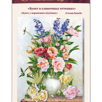 DIY Bead Embroidery Kit "Cream bunch" 13.0"x17.7" / 33.0x45.0 cm