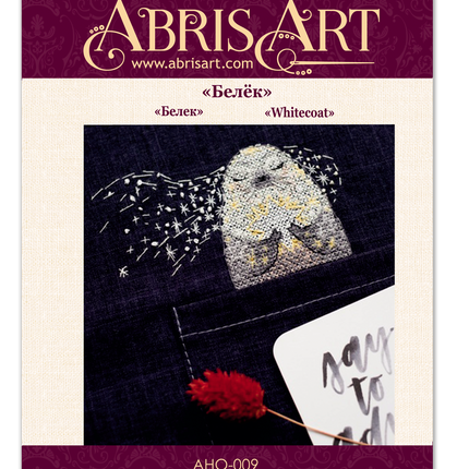 Cross stitch patch kit "Whitecoat"