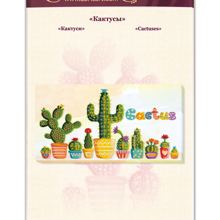DIY Bead Embroidery Kit "Cactuses" 18.5"x9.8" / 47.0x25.0 cm