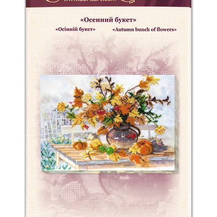 DIY Bead Embroidery Kit "Autumn bunch of flowers" 13.8"x10.6" / 35.0x27.0 cm