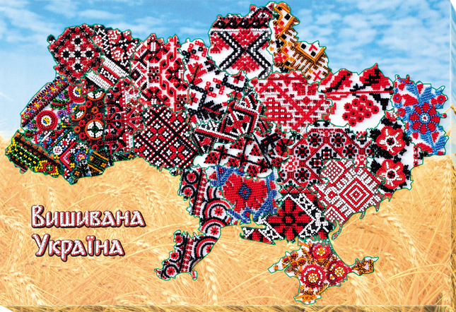 DIY Bead Embroidery Kit "Embroidered Ukraine" 17.7"x12.2" / 45.0x31.0 cm